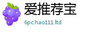 天天彩澳门天天彩今晚若新澳门天天彩免费精准大全谜语